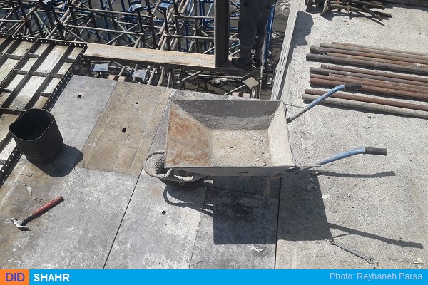 ساخت و ساز Construction