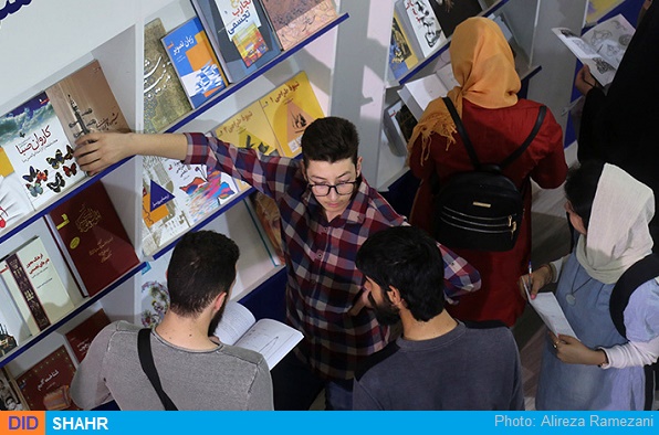نمایشگاه کتاب