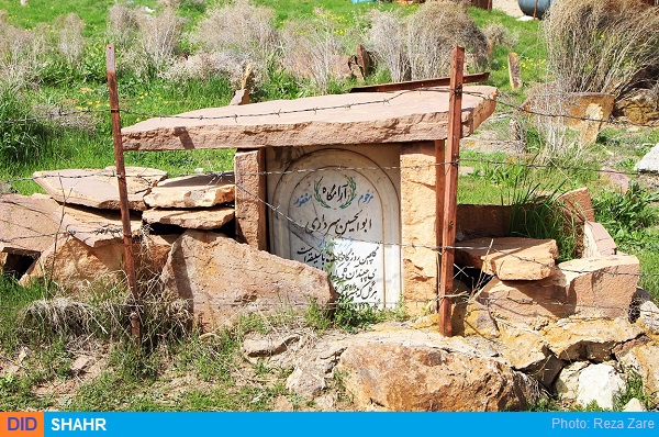 قبرستان شمس آباد خلخال